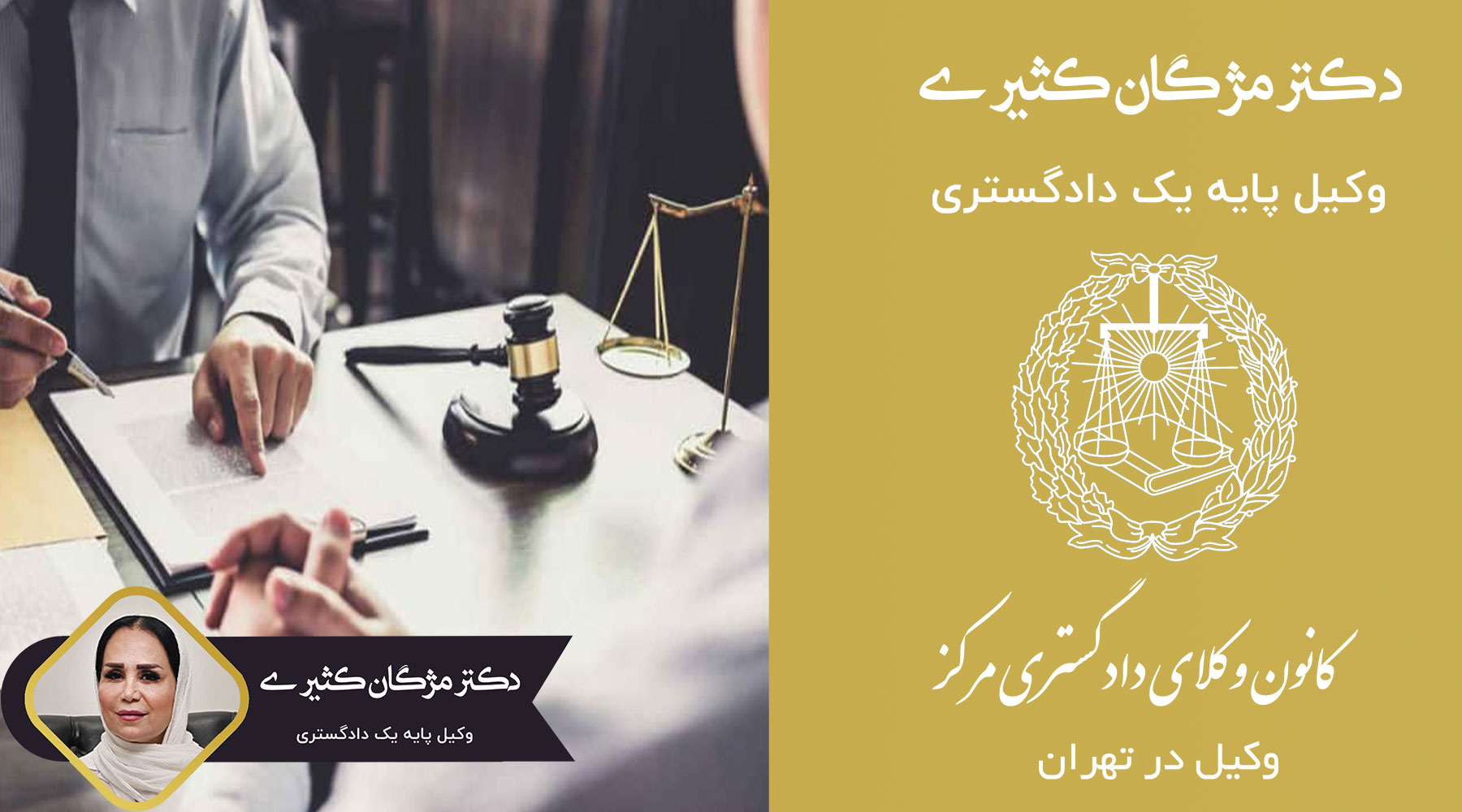 آیین-نامه