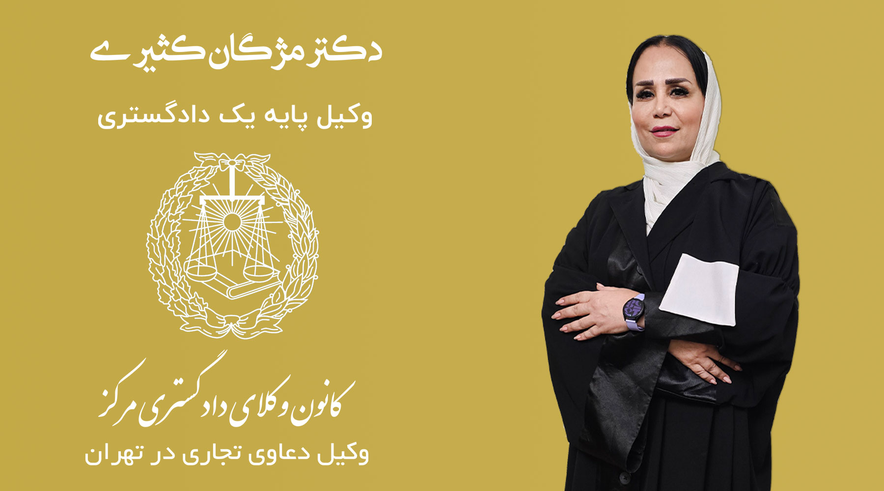 نقض-حقوق-ناشی-از-ثبت-اختراع
