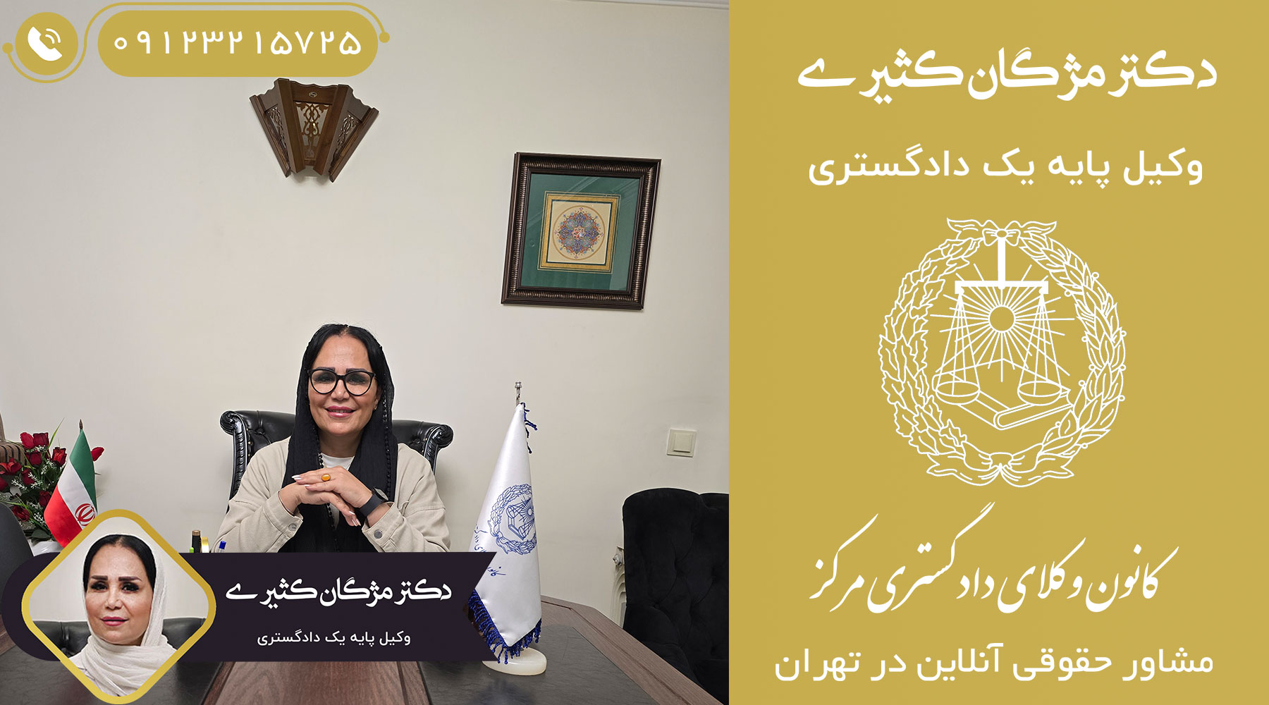 دفاع-از-حقوق-هنرمندان،-راهنمای-شکایت-از-سرقت-ادبی
