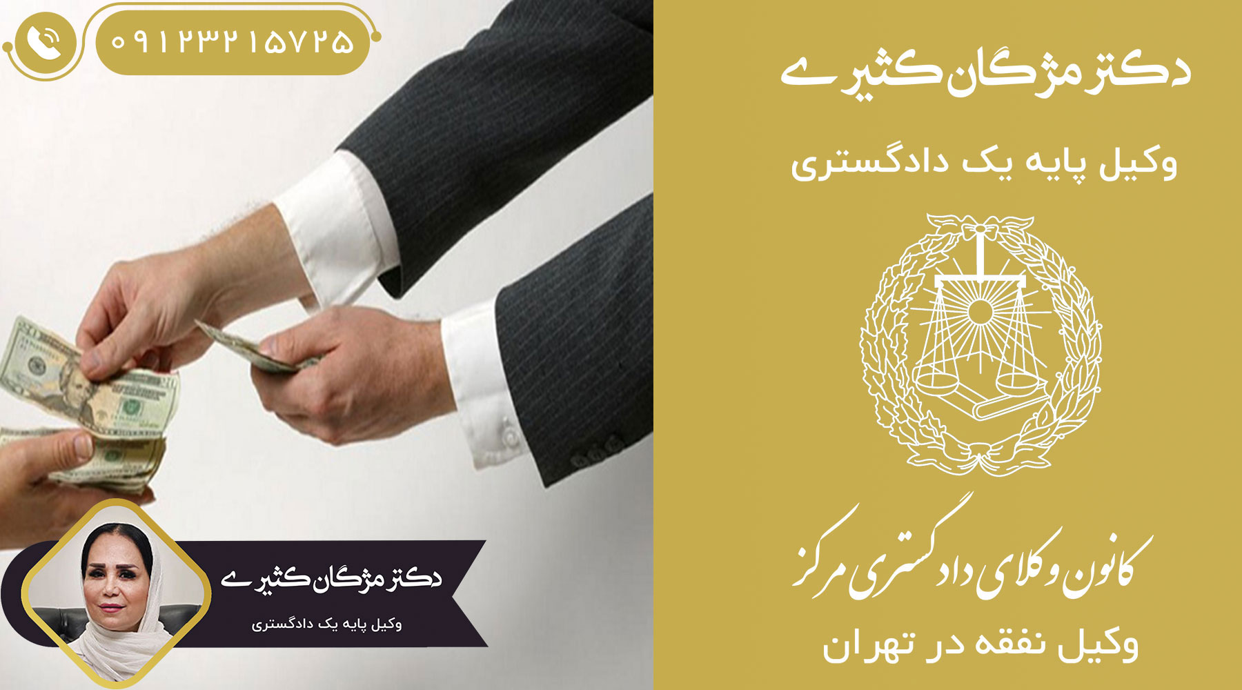 همه-چیز-درباره-نفقه-فرزندان